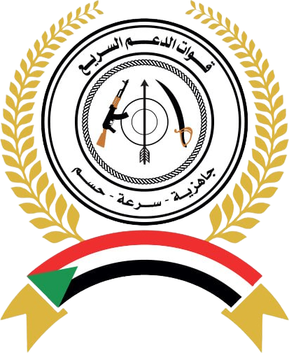 Emblem of the Rapid Support Forces. A banner of the Sudanese flag is a the bottom, above is a circle surrounded by vines with a sword and a gun in the centre 