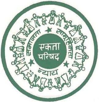 Ekta Parishad logo. A green circle is surrounded by many people all holding hands which cover the circumference of the circle.