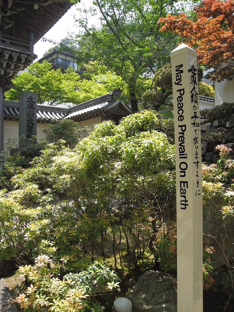 Peace pole near Hiroshima, Japan